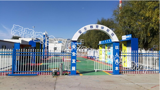 建筑工地安全体验区 建筑工地安全体验区