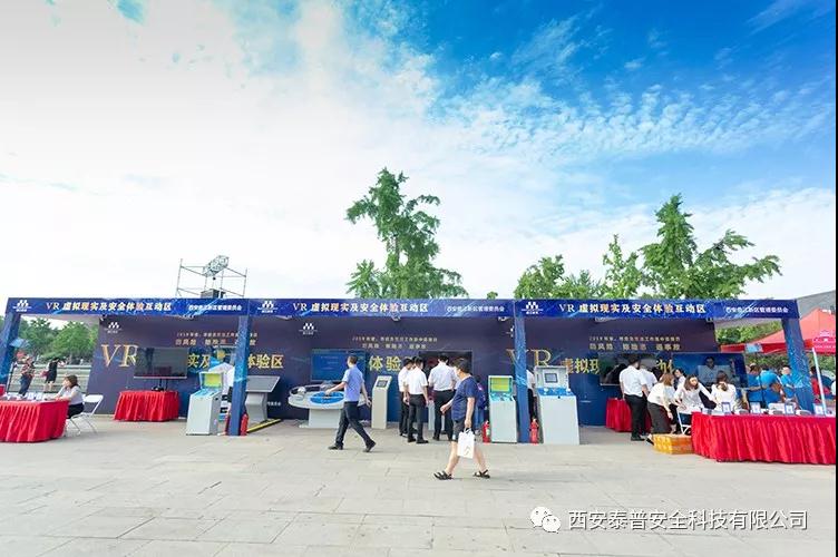 建筑安全体验区 建筑安全体验区