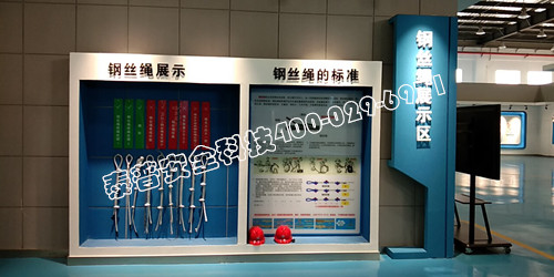 工地安全体验馆 工地安全体验馆