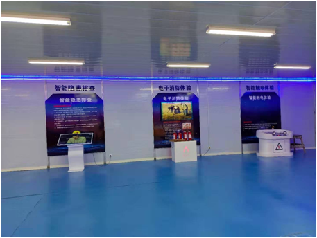 智慧安全体验馆 智慧安全体验馆