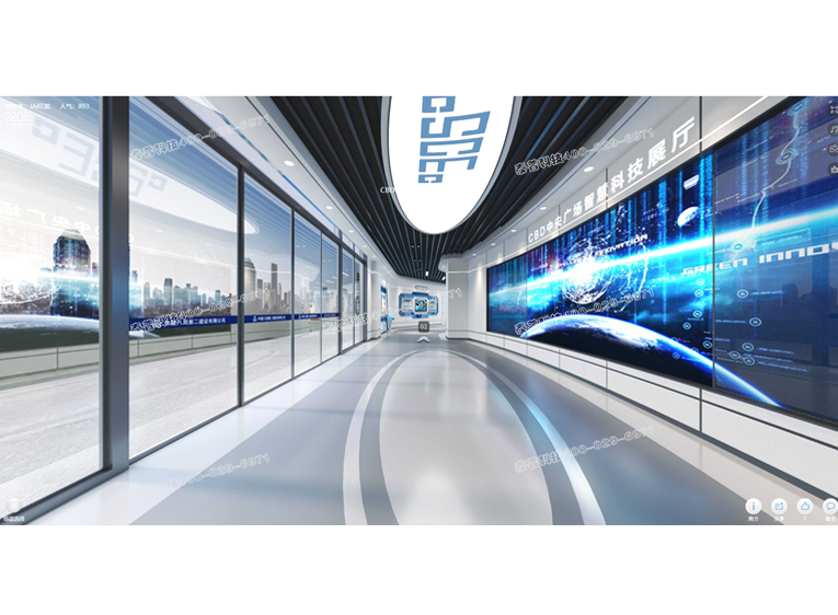 智慧科技展厅