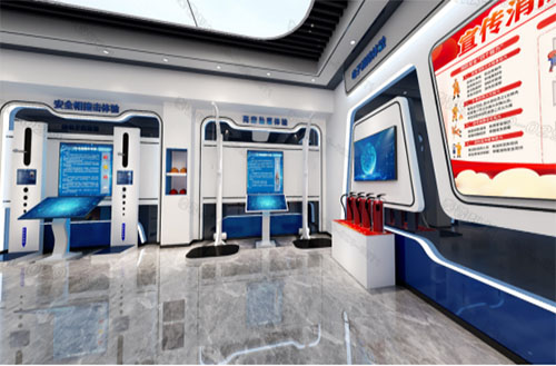 智慧安全体验馆 智慧安全体验馆