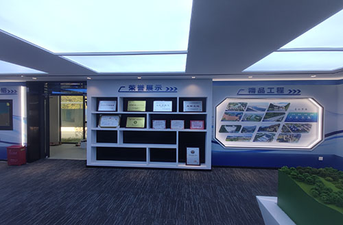 智慧安全培训中心