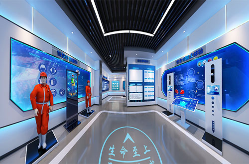 智慧安全培训中心 智慧安全培训中心